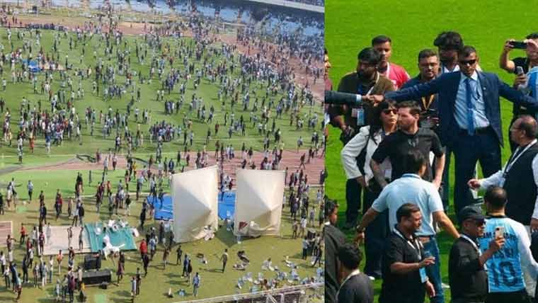  کولکتہ:ہنگامہ آرائی، میسی مداحوں سے ملے بغیر واپس روانہ