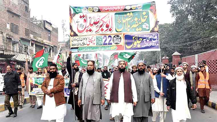 حضرت ابوبکر صدیق ؓ کے یوم وفات پر چھٹی کیلئے جلوس 