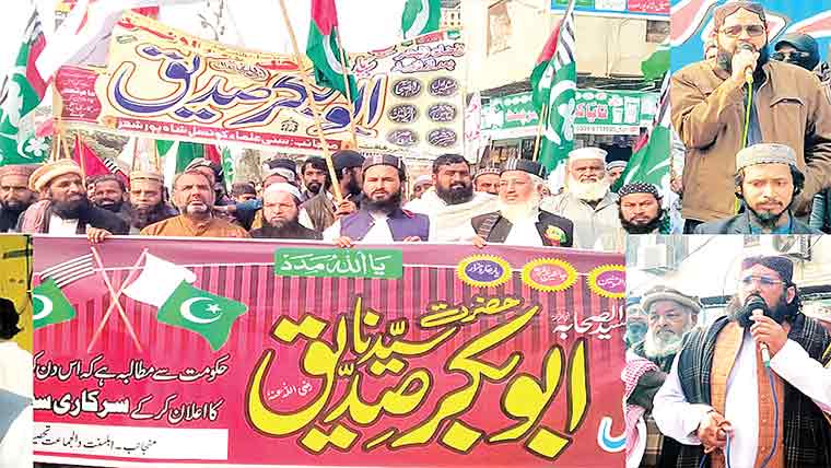 شاہ پور میں یوم حضرت ابوبکر صدیق ؓکے موقع پر نکالی گئی 