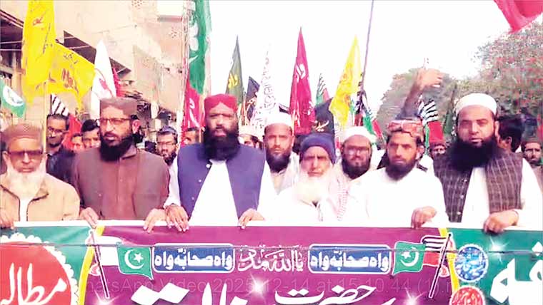 حضرت ابوبکر صدیق ؓ کی یوم وفات  پر ریلی ، صحابہ کرام ؓکے ایام سرکاری  طور پر منا نے ، عام تعطیل کا مطالبہ 