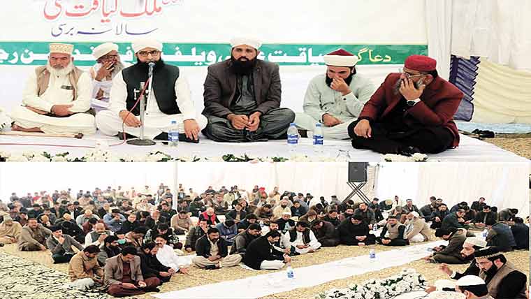 الحاج ملک لیاقت علی کی 7ویں  برسی کے موقع پر دعائیہ تقریب