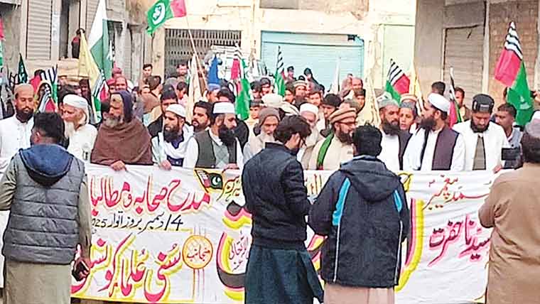 سنی علما کو نسل کا یو م صدیق اکبر ؓ  سرکاری سطح پر منانے کا مطالبہ 