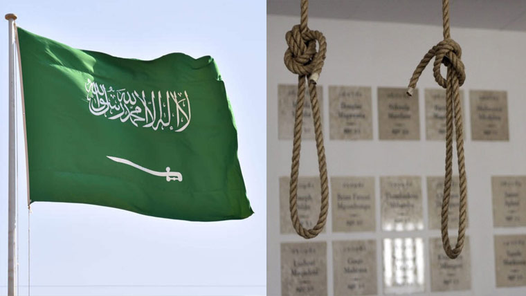 سعودیہ میں سزائے موت  کا نیا ریکارڈ، 1سال  میں 340 مجرموں کا سر قلم