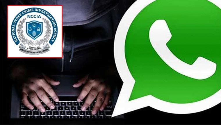  واٹس ایپ ہیکنگ کے ذریعے فراڈ سے بچاؤ کی آگاہی مہم شروع