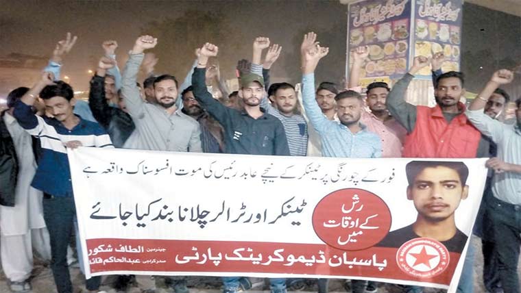 پاسبان کاہیوی ٹریفک کی بے لگام نقل و حرکت کیخلاف احتجاج