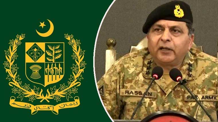 لیفٹیننٹ جنرل (ر) حسن اظہر حیات  لینڈ پورٹ اتھارٹی کے ایم ڈی مقرر