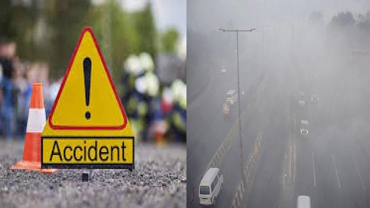 دھند : کئی شہروں میں ٹریفک حادثات، میاں بیوی سمیت 6 جاں بحق 