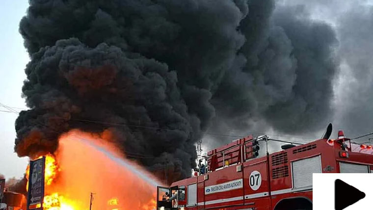  کیماڑی میں آئل ڈپو  کے قریب آتشزدگی