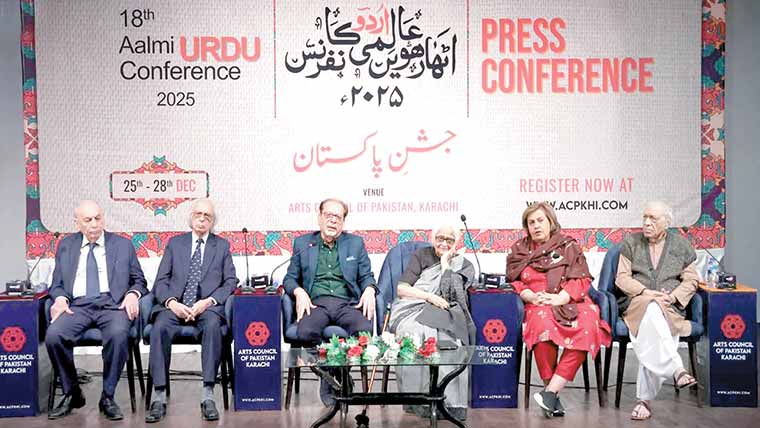 چار روزہ عالمی اردو کانفرنس کا 25دسمبر سے آغاز 