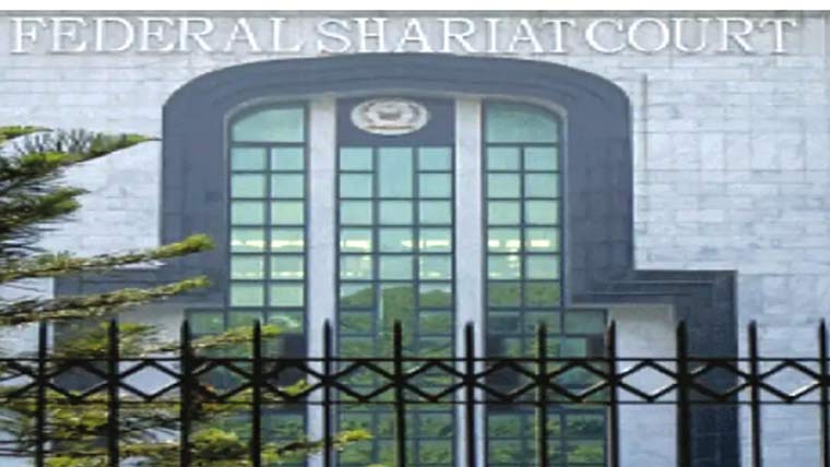 وفاقی شرعی عدالت کو اسلام آباد ہائیکورٹ منتقل کر دیا گیا