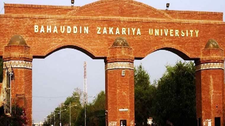 زکریا یونیورسٹی کا معاشی بحران ،کئی شعبوں کی خود مختاری ختم ، انضمام کا فیصلہ