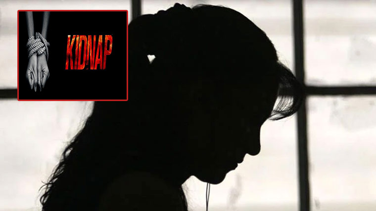  تتلے عالی:نوجوان نے ساتھیوں  سے ملکر لڑکی کو اغوا کر لیا 