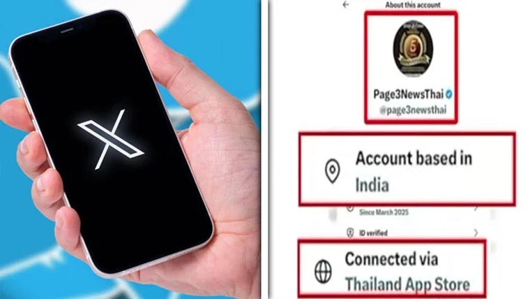 بھارت سے آپریٹ پاکستان مخالف سوشل اکاؤنٹ کاانکشاف 