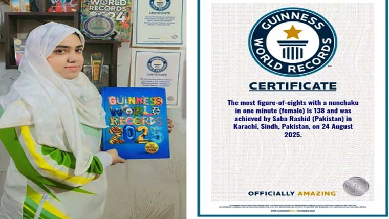 صبا راشد نے پاکستان کیلئے  نن چکو کا عالمی ریکارڈ بنا ڈالا