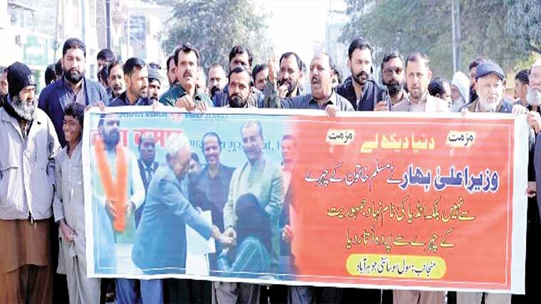 بھارت میں خاتون کا نقاب اتارنے پر خوشاب میں مظاہرہ