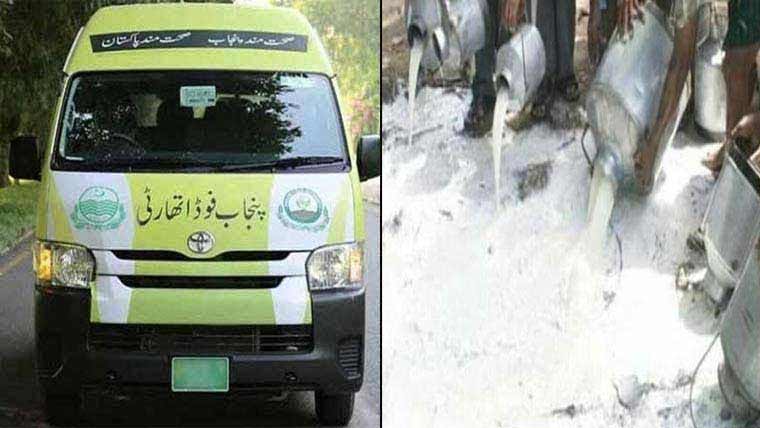  پنجاب فوڈ اتھارٹی کی کارروائی ،27ہزار لٹر جعلی دودھ تلف