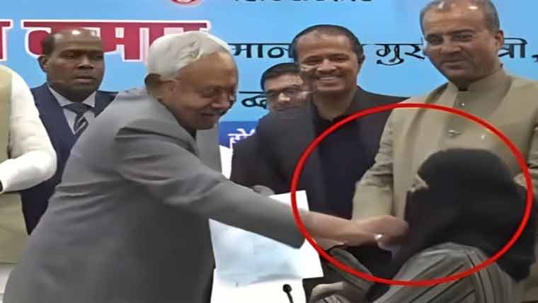 بھارت: مسلمان خاتون کا  نقاب کھینچنے پر بہار کے  وزیر اعلیٰ کیخلاف مقدمہ درج