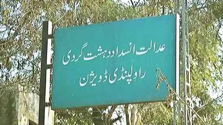 جی ایچ کیو حملہ کیس کی سماعت بغیر کسی کارروائی 6جنوری تک ملتوی 