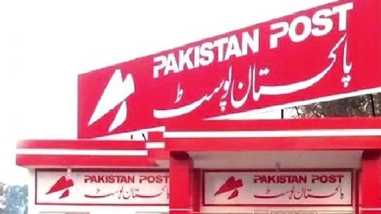 پاکستان پوسٹ کا ادارے کی نجکاری کیلئے تجاویز دینے سے انکار