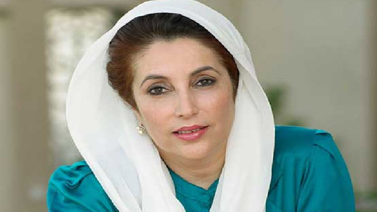 شہید بینظیر کی برسی عقیدت و احترام سے منائی جائیگی،پیپلز پارٹی