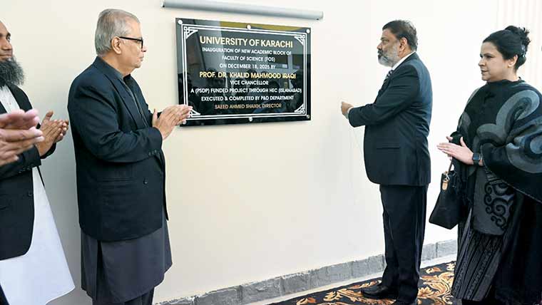  نو تعمیراکیڈمک بلاک کا افتتاح