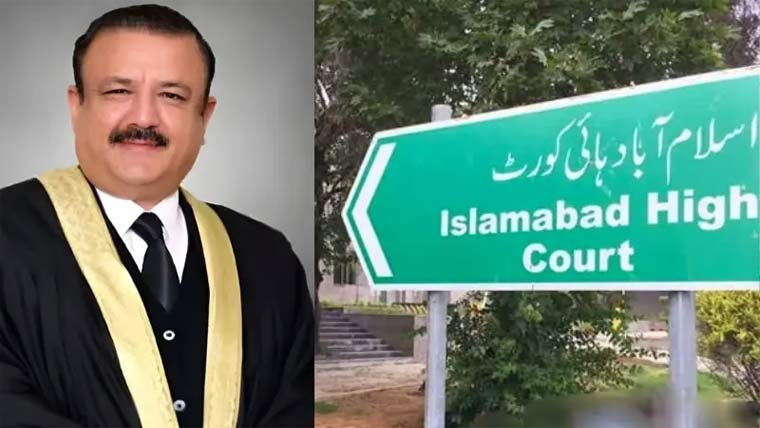 جسٹس طارق جہانگیری کو عہدے سے ہٹا دیا گیا : بطور جج تعیناتی کے وقت ایل ایل بی کی درست ڈگری نہیں رکھتے تھے، تقریری غیرقانونی : اسلام آباد ہائیکورٹ کا فیصلہ 