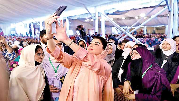 2026 یوتھ کا سال قرار، مریم نواز کا پنجاب بھر میں آئی ٹی سٹیز بنانے کا اعلان 