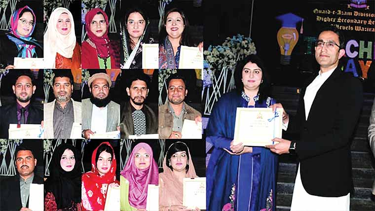 کامیاب افراد کی زندگیوں میں استاد کی محنت کا ثمر ،نوید احمد