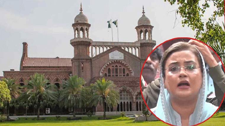 عظمیٰ بخاری فیک ویڈیو کے  ملزم کی ضمانت منسوخی کی  درخواست کاتحریری فیصلہ جاری 