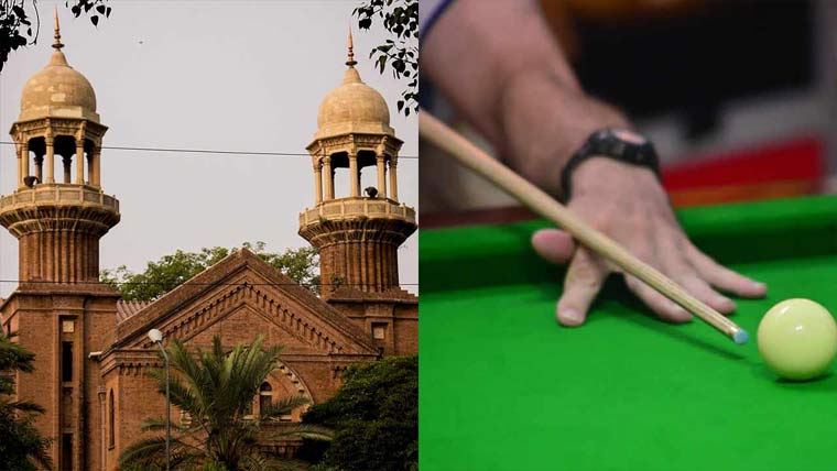 لاہور ہائیکورٹ :سنوکر کلب کا کاروبار جائز اور قانونی قرار 