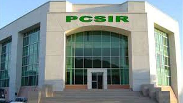 پی سی ایس آئی آر اورماربل مینوفیکچررز کاتکنیکی ورکنگ گروپ تشکیل