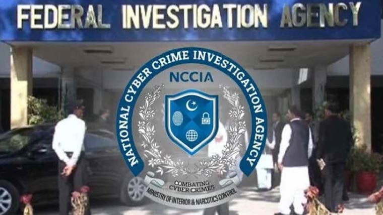 ملتان میں بھی این سی سی آئی اے کیخلاف گھیراتنگ،تحقیقات شروع 