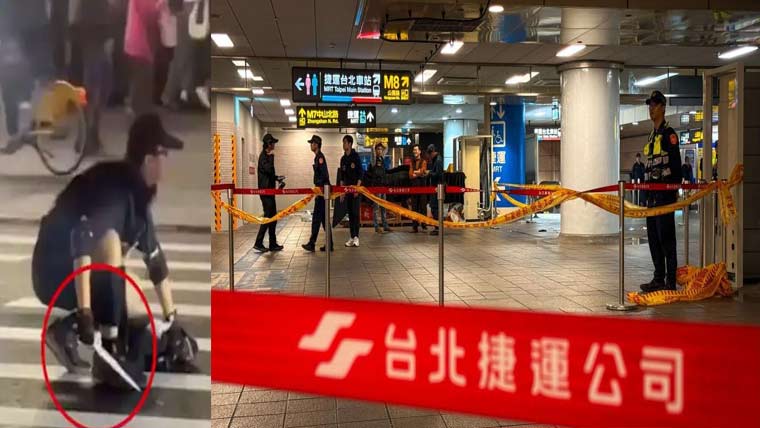 تائیوان :سب وے ٹرین سٹیشن  پر چاقوبردارکاحملہ، 3افراد  ہلاک، حملہ آور بھی ماراگیا