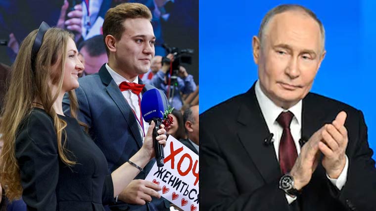 روسی صحافی نے پوٹن کی پریس کانفرنس  کے دوران گرل فرینڈ کو پرپوز کر دیا