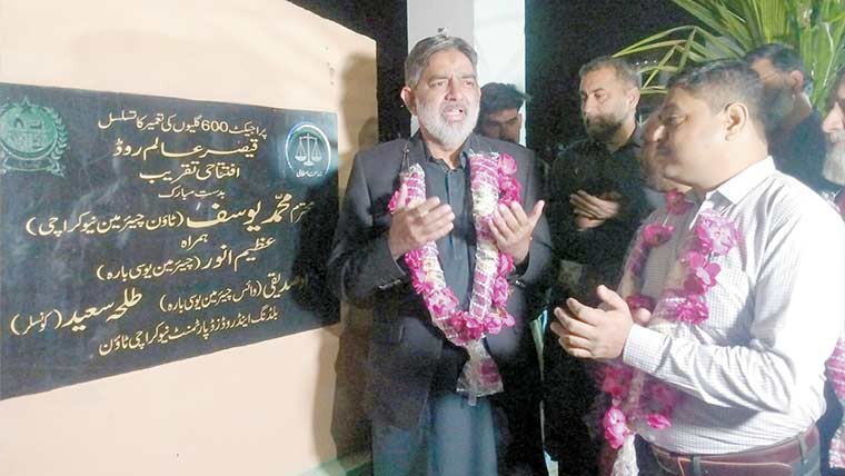 مخالفین کے کرپشن کے الزامات کو صبر وتحمل سے برداشت کیا ، محمد یوسف 