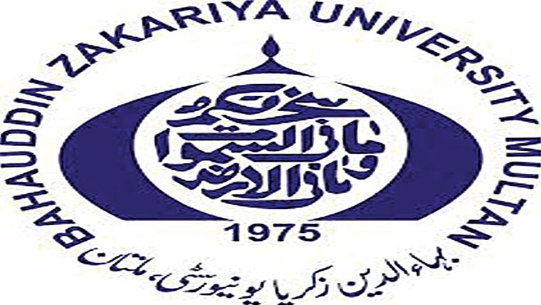  سرائیکی ایریا سٹڈی سنٹر کا  دورہ