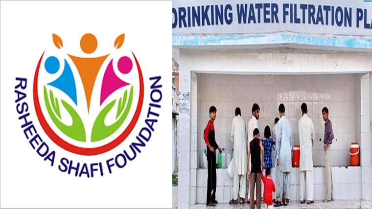 گجرات:فتح پور میں  واٹر فلٹریشن پلانٹ کا افتتاح 