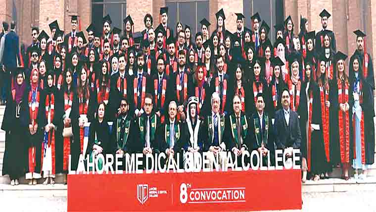 ایل ایم ڈی سی کا کانووکیشن، 309 گریجویٹس میں ڈگریاں تقسیم