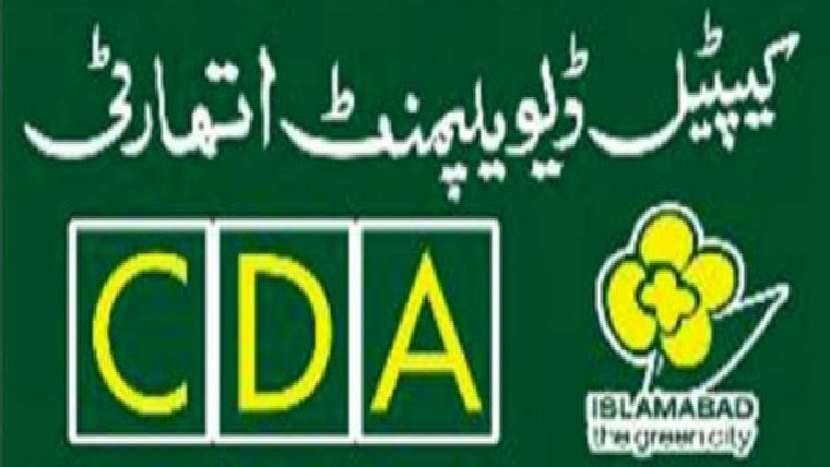 متاثرین اسلام آباد نے ایچ 16میں سی ڈی اے کا آپریشن رکوا دیا 