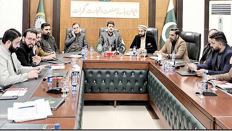 گجرات چیمبر آف کامرس کی موبائل ایپلی کیشن لانچ