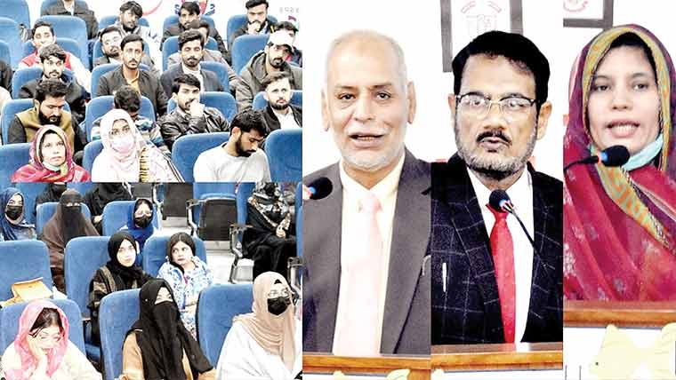 زرعی یونیورسٹی میں ورلڈ فشریز ڈے پر سیمینار کا اہتمام