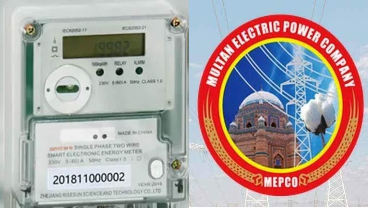  میپکو : خراب اے ایم آئی تھری فیز میٹر فوری تبدیل کرنے کا ٹاسک 