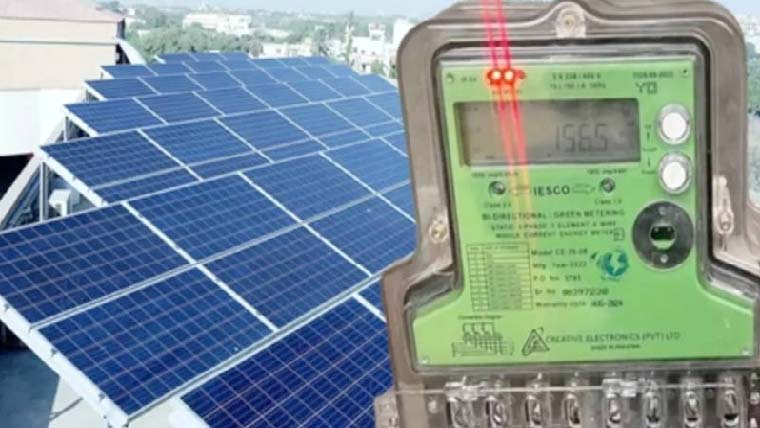  سولرصارفین کیلئے نیٹ میٹرنگ پالیسی تبدیل کرنیکا فیصلہ