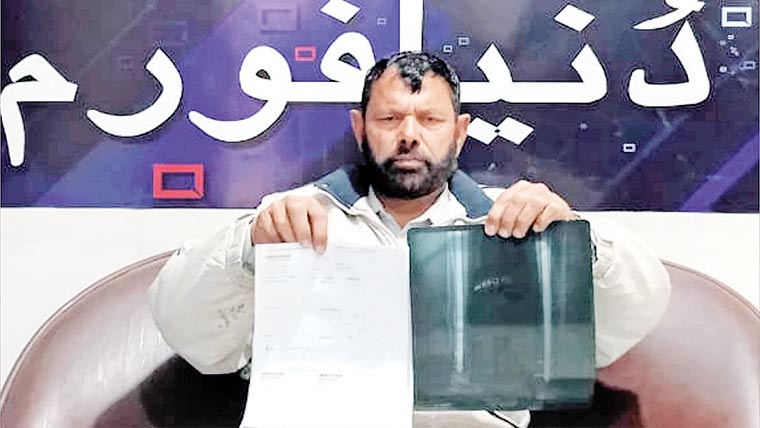 مریض اپنی ٹانگ سے راڈ نکلوانے کیلئے دربدر ہو کر رہ گیا 