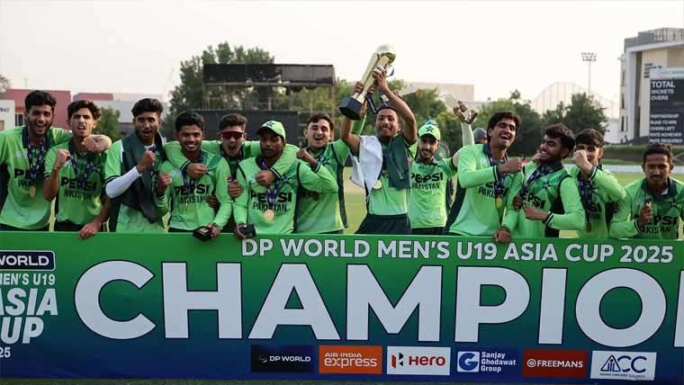 پاکستان انڈر19ایشیا کپ کا چیمپئن ،بھارت کو ذلت آمیز شکست