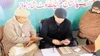 عوامی نمائندہ ہونا انتخابی کامیابی کا محتاج نہیں ،محسن شاہنواز رانجھا