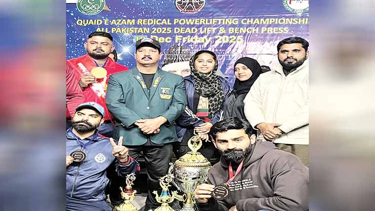 قائد اعظم ریڈیکل پاور لفٹنگ چیمپئن  شپ،حماد بٹ کی تیسری پو زیشن 