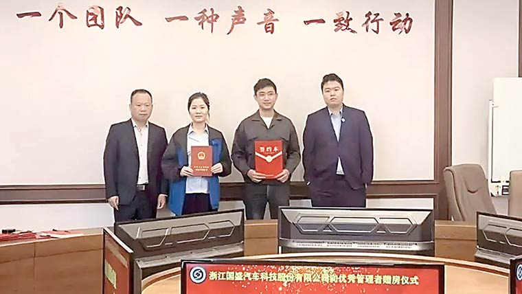 چینی کمپنی نے ملازمین کو کروڑوں کے فلیٹ تحفے میں دیدئیے