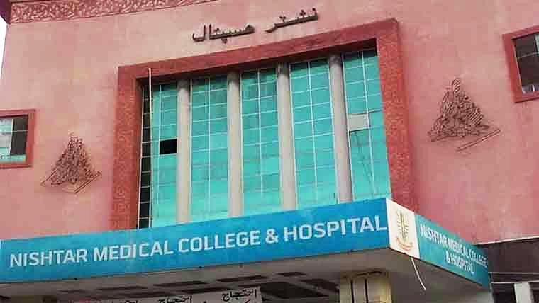 نشتر ہسپتال میں زیر علاج  مریض میں ڈینگی کی تصدیق