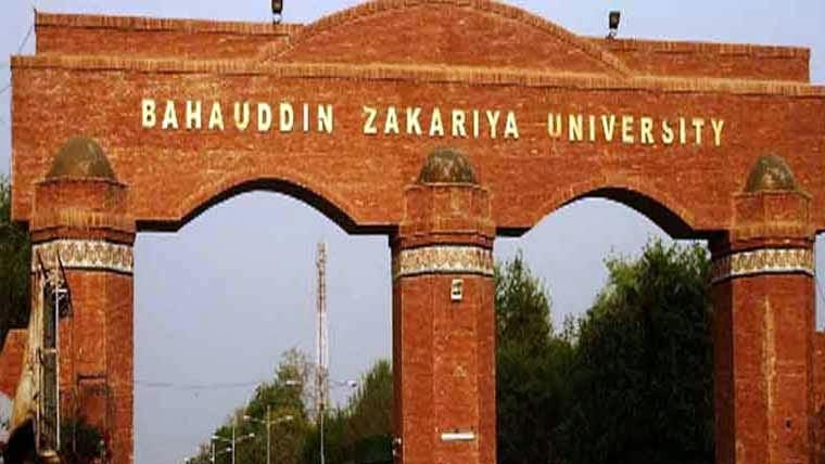 سابق طلبہ کی تنظیم ’’زابگا‘‘ کے  زیرِ اہتمام ہوم کمنگ ڈنر کا انعقاد